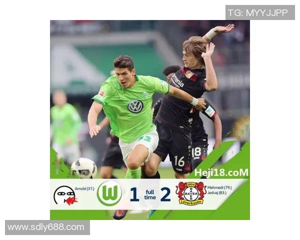 沃尔夫斯堡逆袭获胜，神奇逆转战胜劲敌！